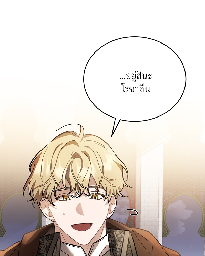 Shadowless Night 24 040